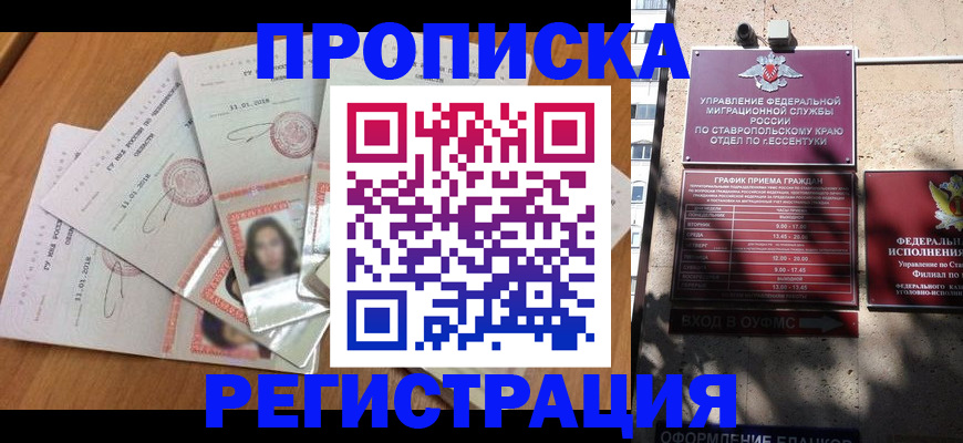 пропишу в квартире в Чусовом
